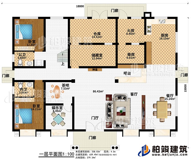 一层：4门廊、门厅、客厅、餐厅、厨房、火房、柴房、仓库、储藏室、神龛、吧台、茶吧、娱乐室、2卧室、公卫、内卫