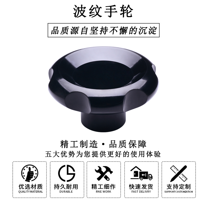 HL.13130 波紋手輪 HL.13130 波紋手輪