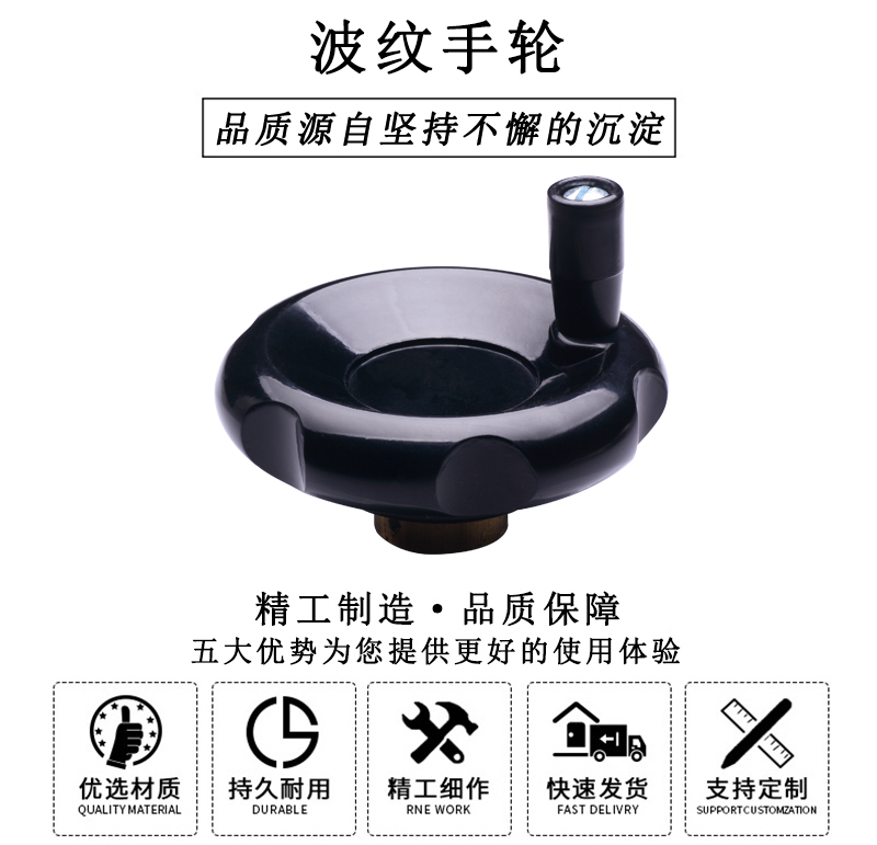 HL.13410 波紋手輪 HL.13410 波紋手輪