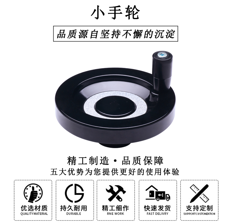 HL.13160 小手輪 HL.13160 小手輪