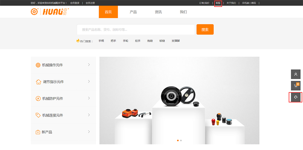 聯(lián)系客服.jpg 聯(lián)系客服.jpg